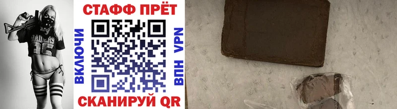 Купить Гашиш МЕТАМФЕТАМИН А ПВП Меф мяу мяу Канабис Нерчинск