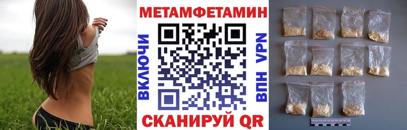 Купить закладки  Нерчинск  Amphetamine 97% 