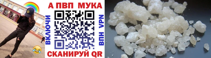 Альфа ПВП крисы CK  Купить  Нерчинск 