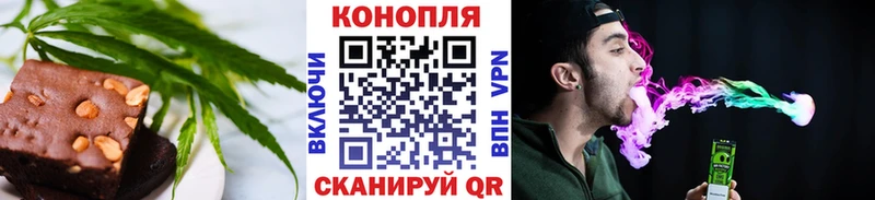 Купить закладки Нерчинск Еда ТГК марихуана