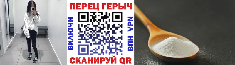 ГЕРОИН белый Купить закладки Нерчинск