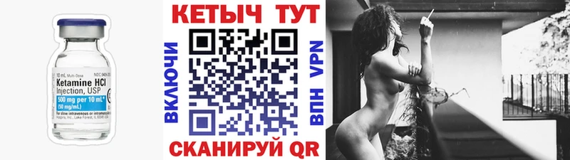 Купить  Нерчинск  Кетамин ketamine 