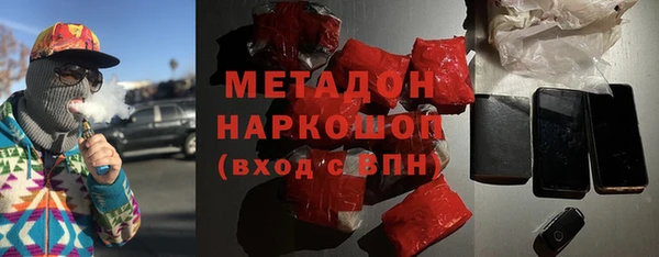 крисы Инсар