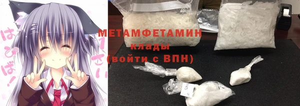 соль курить ск Инта