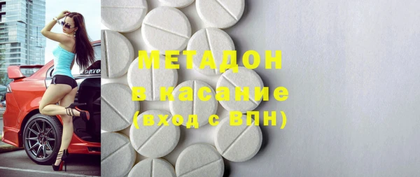 мдма Зеленокумск