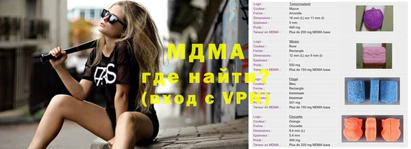 мдма Зеленокумск
