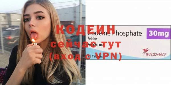 мефедрон Зеленодольск