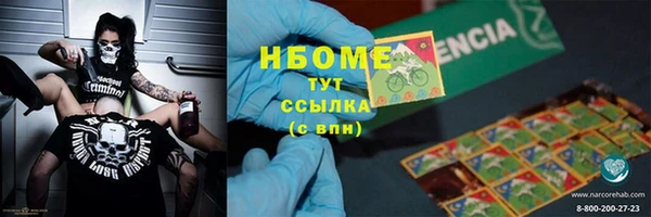 соль курить ск Инта