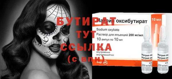 соль курить ск Инта