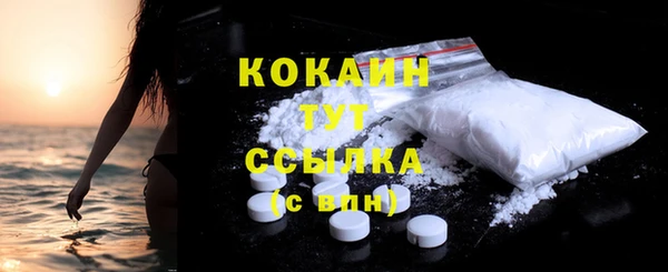 мдма Зеленокумск