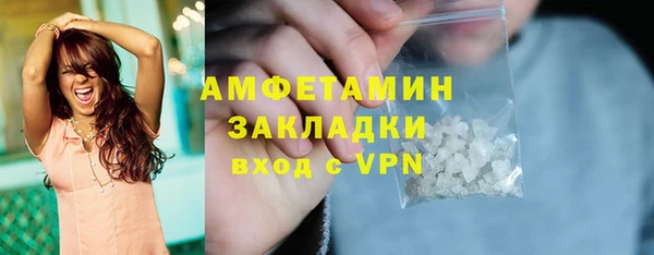 соль курить ск Инта