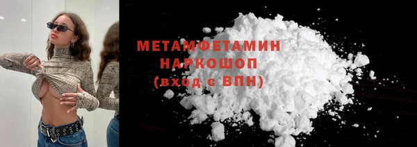 крисы Инсар