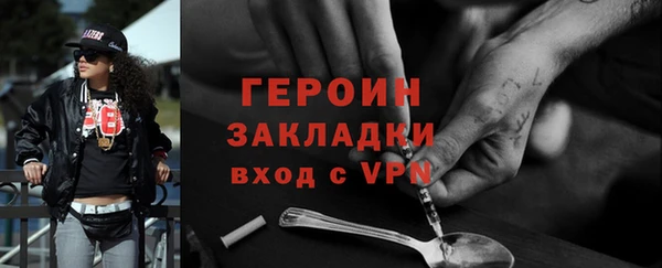 мефедрон Зеленодольск