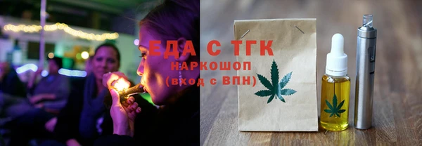 мефедрон Зеленодольск