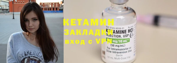 соль курить ск Инта