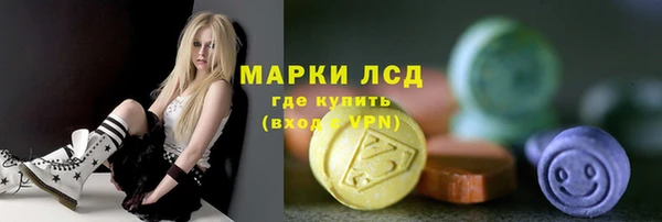 мдма Зеленокумск
