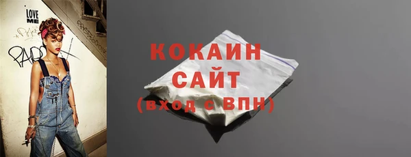соль курить ск Инта
