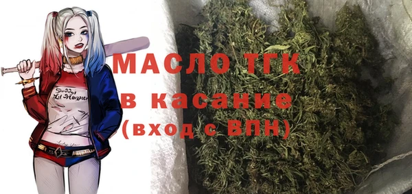 мефедрон Зеленодольск
