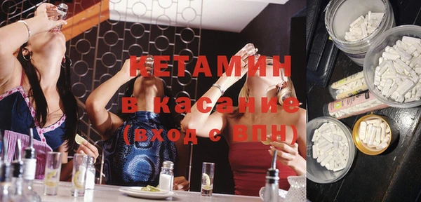 мефедрон Зеленодольск