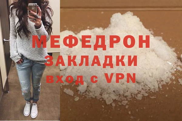 крисы Инсар
