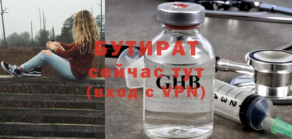 спайс Иннополис