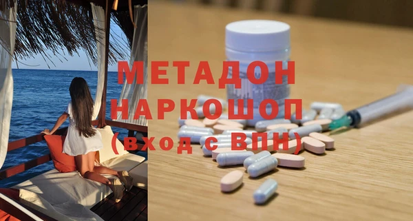 мефедрон Зеленодольск