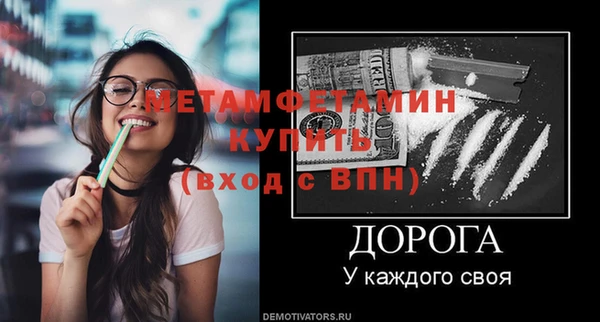 крисы Инсар