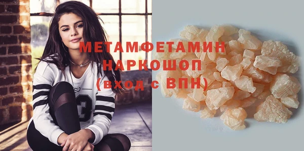 спайс Иннополис