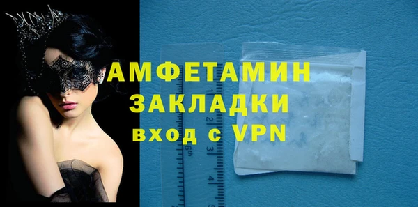 мефедрон Зеленодольск