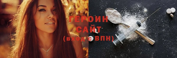 мдма Зеленокумск