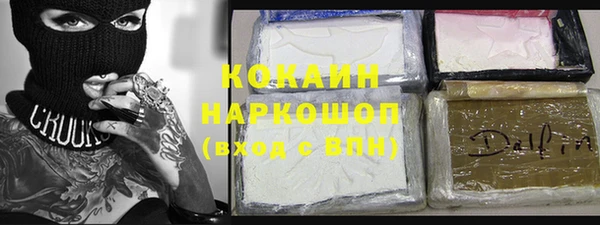 соль курить ск Инта