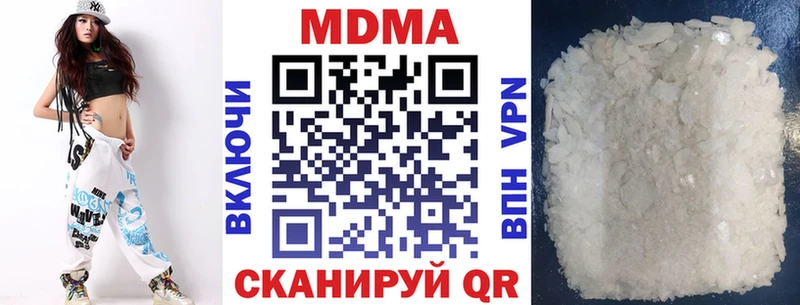 Купить где  Нерчинск  MDMA VHQ 