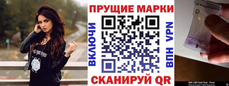 Марки 25I-NBOMe 1,5мг  Купить  Нерчинск 