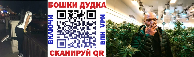 Бошки Шишки VHQ Нерчинск