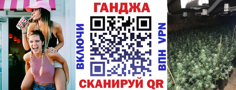 Каннабис VHQ  Купить закладки  Нерчинск 